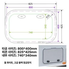 캠핑카도어 카라반창문 트레일러 창고문 수납오프닝 개조, 구멍 800x400mm 블랙 잠금장치