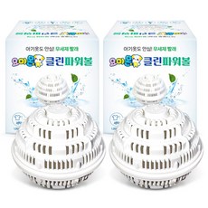 1+1 국내산 세제없이 빨래하는 세탁볼 요미몬 클린파워볼 유럽인증 빨래 세탁볼 아기세제 아기옷, 화이트, 2개