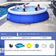 가정용 초대형 야외 간이수영장 두꺼운 재질 접이식 대형 에어풀장, 1개, 지름 168x높이 51cm 경제형 패키지