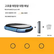 차량용 공기청정기 음이온 태양열 충전 미세먼지 냄새 제거 소형 휴대용, 매력 블루 표준+필터망2+향봉2, 단일 모델
