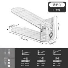 DFMEI 簡約現代鞋架鞋子收納架雙層一體式可調節家用宿舍客廳塑料鞋托架, 1個, 透明白(1個裝):如圖