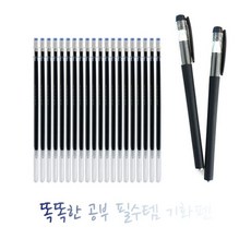 순삭 기화펜 세트 흑청색 0.5mm (펜 2개+리필심 20개), 1개, 상세페이지 참조