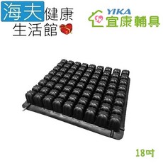 【海夫健康生活館】宜康 減壓坐墊(未滅菌)宜康YIKA 橡膠氣囊坐墊 符合補助B款