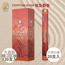 Flute Egyptian Musk 埃及麝香線香 大盒裝, EGYPTIAN MUSK埃及麝香(盒裝,六角盒6入(大盒裝) 108~120支, 埃及麝香