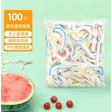 人魚朵朵 萬用保鮮套 100入 透明高彈性 食物保鮮罩 拋棄式浴帽 大小碗碟通用 防塵防串味, 1個, 彩色-100入1包