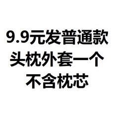 辦公室U型午睡枕 多功能學生趴睡枕頭, 午睡枕布套【顏色備註】
