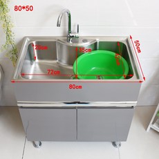 不鏽鋼水槽洗碗台水槽櫃304不鏽鋼洗水槽不銹鋼洗衣櫃陽臺家用洗衣池單櫃洗手臺盆落地式浴室櫃組合帶搓板, 80*50cm, 1個