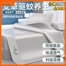 冰絲涼席三件套：夏季草蓆藤席竹蓆，學生宿舍單人床墊，艾草涼蓆, 冰海灰800D涼感床席款60 120cm單件涼席