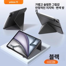 휴대용 핸드폰 거치대 캠핑용 탁상용 스마트폰 충전식, ipad 2019/2020/202110.2inch, 1개, 블랙