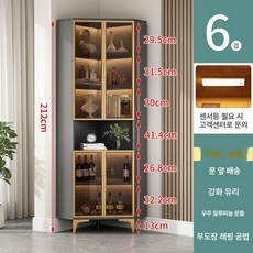 양주장식장 거실 틈새 코너, 6단 그레이 골드 60x212