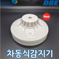 동방전자 차동식 열감지기 스포트형 화재감지기 P101-25CHDR1 DBE TYCO, 백색, 1개