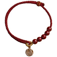 B1018．硃砂福字紅繩手鏈 本命年紅繩手鏈 本命年 防小人 避邪除穢 紅繩改運手繩 開運招財 轉運手鍊 轉運 平安紅繩