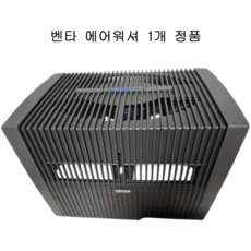 벤타 VENTA 에어워셔 LW45/B