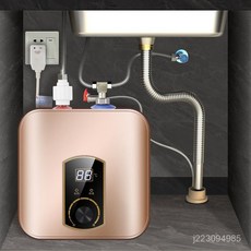 【熱銷 】美時好太太廚房小廚寶儲水式家用上下出水電熱水器卽熱式6L12陞15, 15升數顯上出水+全套配件,官方正品+全國聯保