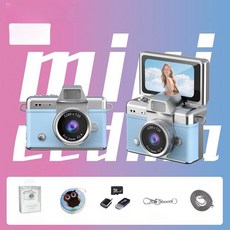 올데이프로덕트 초미니디카 셀카 키링캠 키링 똑딱이, 8GB 메모리 + 전송 액세서리, 1개, 블루