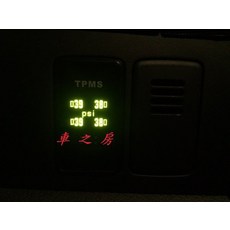 車之房 HONDA CRV 專用盲塞式 ORO 胎壓偵測器 W417 省電型中文顯示 胎內式, 1個