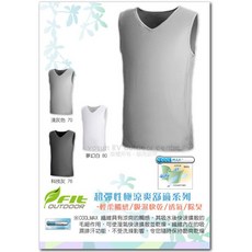 FIT 男 Coolmax 超彈性涼感V領背心內衣 永久型原紗布 涼感衣 衛生衣 排汗衣 吸濕 透氣