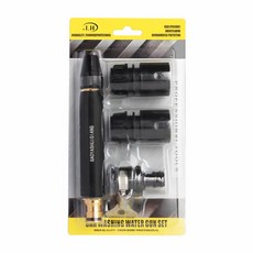 .LH 高壓洗車水槍, (管束款)超值四件組, 黑金剛