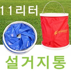 설거지통(11L) 접이식물통 다용도물통 캠핑설거지통 omn*524gK, 레드, 1개