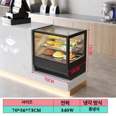 가정용미니냉동고 음식물냉동고 소형 서랍형미니냉동고 보존식냉동고 가정용냉동고 삼성냉동고 화이트, 기본 모델명/품번, 데스크탑 0.7x0.56x0.73 블랙 직각, 1L