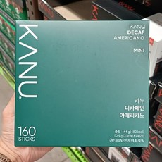 [코스트코] 맥심 카누 디카페인 아메리카노 0.9g x 160개입 / 커피스틱, 없음