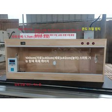 바닥재 도마뱀 난방 케이지 육지거북이 크레사육장, 100x40x42 스마트 원형