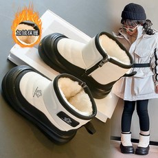 Annie 兒童雪靴 童鞋 兒童靴子