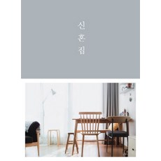 新婚房, House Media