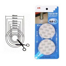 식탁 다리 받침 의자 발커버 문콕 방지 논슬립 패드 긁힘방지패드 식탁다리받침 마루보호패드, 원형(4P)