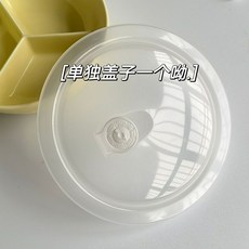 川島 日式陶瓷分格餐盤 三格盤 附蓋, 奶黃色的白色蓋子【單蓋子壹個】, 1個