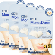 맘스덤 블랙헤드 코팩 클리어 포밍 코팩 모공 클렌징 간편 코팩 4PCS, 4개, 4개입