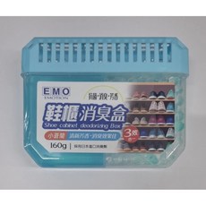 EMO 鞋櫃消臭盒 160g 抗菌消臭三效合一, 1個