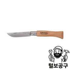 오피넬 나이프 클래식no.6 너도밤나무