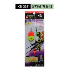 금호조침 KS-337 장대용 학꽁치 학꽁치 찌세트, 1개