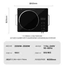 多功能電陶爐 2200W-3500W 檯面式, 黑色110V美規