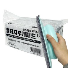 금비가 지우개 리필패드 10개입 보드용