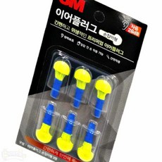 싹마켓몰 수면 이어 플러그