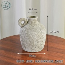 大好屋 侘寂風單把手陶罐 陶瓷花瓶 居家裝飾擺飾 高22.5公分, 單把手【陶罐】侘寂風陶瓷盆器【單個】, 詳見選項圖