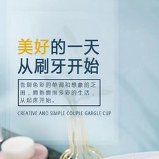 小麥漱口杯 牙刷杯 家用情侶學生耐高溫高顏值, 1個, 隨機色係4衹,極簡-享受生活品質