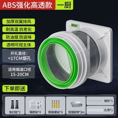 MUVI沐唯 廚房止逆閥 ABS強化高透款, ABS升級加厚通用款,升級衛生間款, ABS升級加厚通用款,升級衛生間款