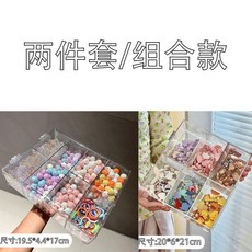 超值 防塵大容量手工串珠收納盒透明亞克力分格手繪水晶散珠展 副廠商品, 1個, 翻蓋設計-光滑打磨-自由疊加-一物多用,手串工藝收納盒  白色款/2格款 小號1, 白色, 2格款