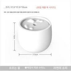 도자기 분수 오브제 재물 액세서리 업소 조각상 우아한, 비경 백크리스탈샌드 17.5x15CM 신선한 스타일