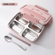 帶蓋304不鏽鋼飯盒可微波加熱學生分格手提打飯便當餐盒