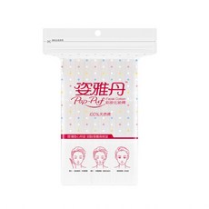 姿雅丹 Pop-Puf 彩妝化妝棉 厚薄隨心所欲 卸妝保養兩相宜 100片, 1個