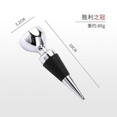 葡萄酒瓶塞 紅酒塞 香檳塞 密封保鮮, 1個, 勝利之冠