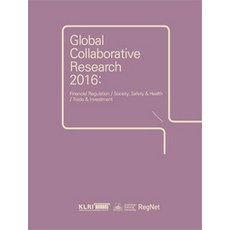 Global Collaborative Research 2016, 한국법제연구원, 한정미 등저