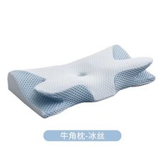 和之潮 冰絲涼感記憶護頸枕, 冰絲-藍