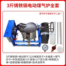 옛날 뻥튀기기계 강냉이 튀기기 메이커 머신 간식 옛날과자 옥수수 시장 튀밥 간편식, 1개