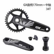 체인링 자전거 크로더체인링 스프로킷 부품 크랭크 세트, 16 GXP 170mm크랭크 중축 GXP단판34치, 1개