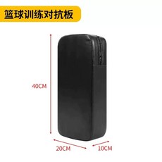 농구 슈팅패드 블로킹 미트 돌파 드리블 스텝 훈련, A. 훈련 대결판 40x20cm